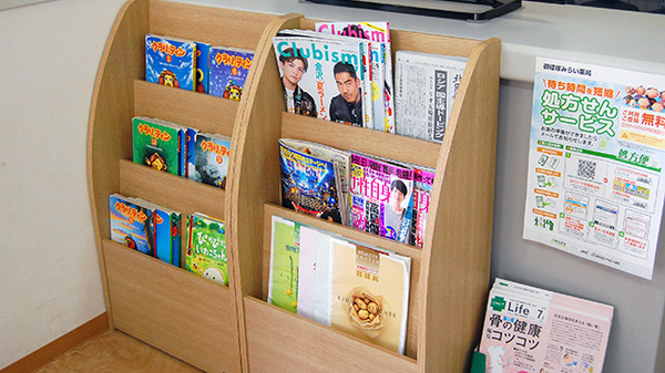 御経塚みらい薬局の書籍