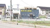 堅田みらい薬局の外観