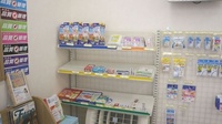 堅田みらい薬局の一般医薬品