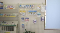 堅田みらい薬局の雑貨品