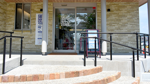新生堂薬局 田主丸中央病院前店の入口