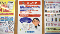 新生堂薬局 田主丸中央病院前店のジェネリック対応