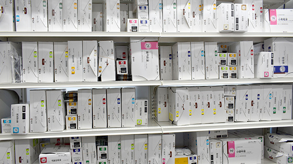新生堂薬局 田主丸中央病院前店の漢方薬