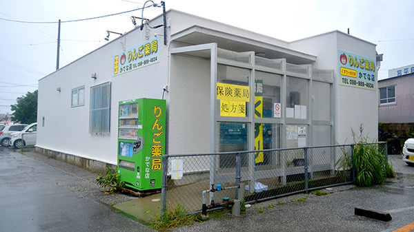 外観