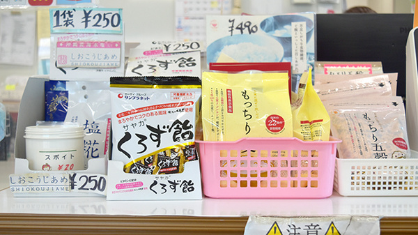 健康食品