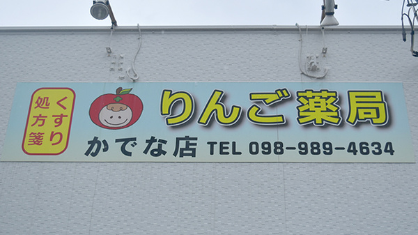 看板