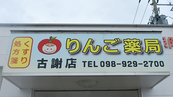 看板