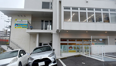 りんご薬局　宜野湾店の外観