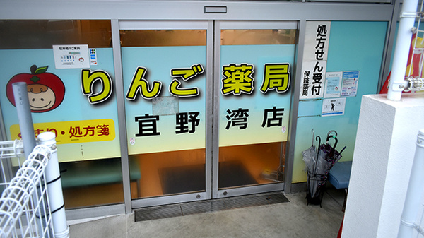 入口