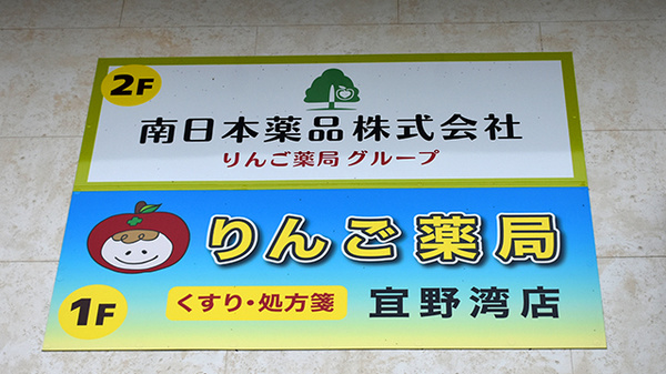 看板