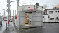 りんご調剤薬局　上間店の外観