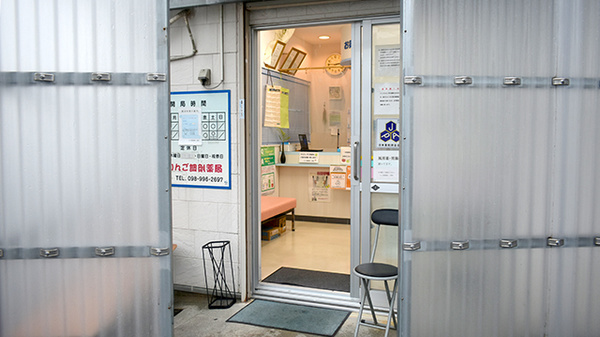 りんご調剤薬局　上間店の入口
