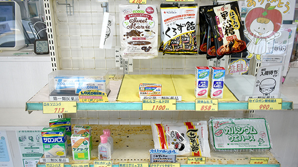 一般医薬品