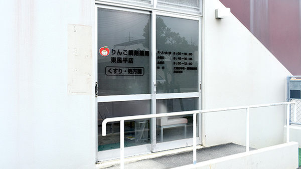 入口