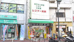 シスター薬局の外観
