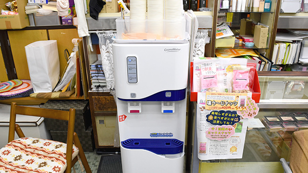 フリーサービス
