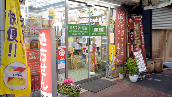 入口