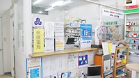石田薬局の受付/カウンター
