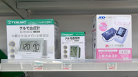 石田薬局の血圧計