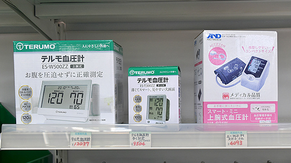 石田薬局の血圧計