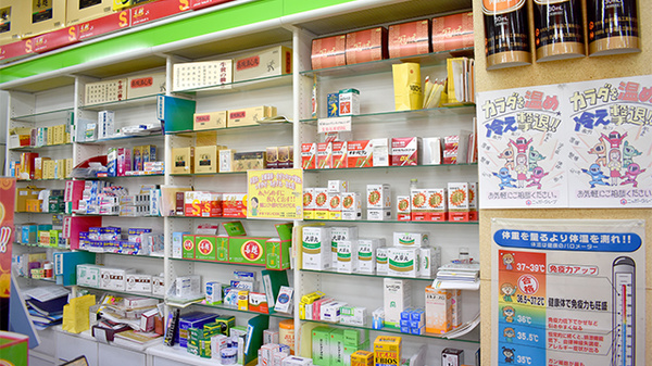 石田薬局の一般医薬品