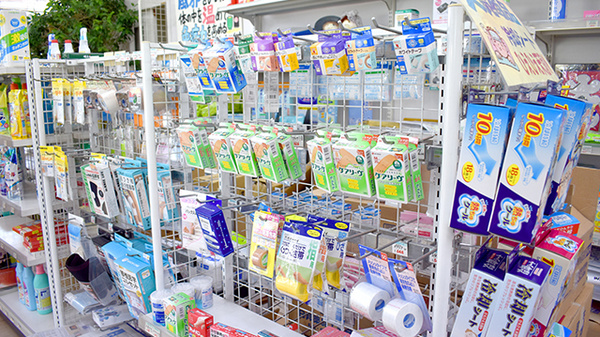 石田薬局の雑貨品