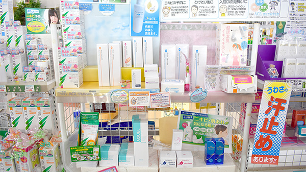 石田薬局の化粧品
