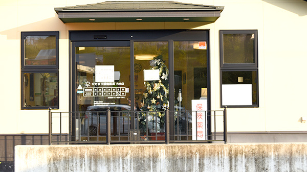 ひだまり調剤薬局　大内店の入口