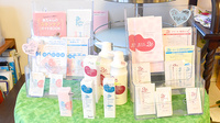 ひだまり調剤薬局　大内店の化粧品