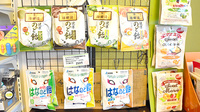 ひだまり調剤薬局　大内店の健康食品