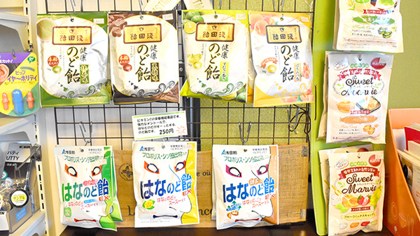 ひだまり調剤薬局　大内店の健康食品