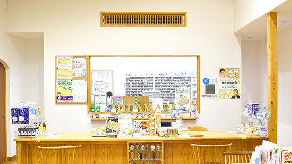 ひだまり調剤薬局　三本松店の受付/カウンター