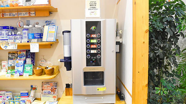 ひだまり調剤薬局　三本松店のフリーサービス