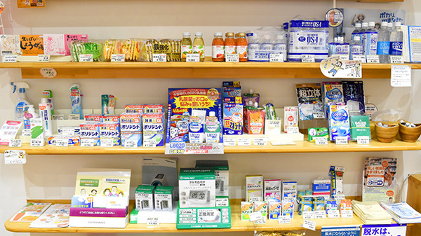 ひだまり調剤薬局　三本松店の雑貨品