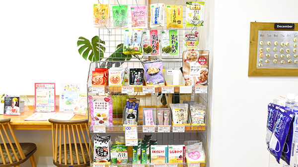 ひだまり調剤薬局　三本松店の健康食品
