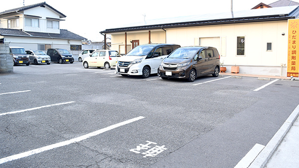 ひだまり調剤薬局　三本松店の駐車場