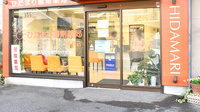 ひだまり調剤薬局　牟礼店の入口