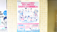 ひだまり調剤薬局　牟礼店のかかりつけ薬局対応