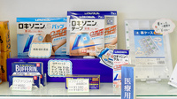 ひだまり調剤薬局　牟礼店の一般医薬品