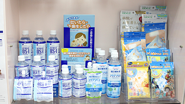 フジ薬局の雑貨品