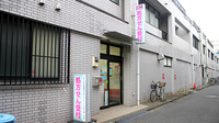 フジ薬局の外観