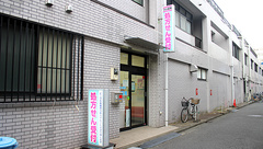 フジ薬局の外観