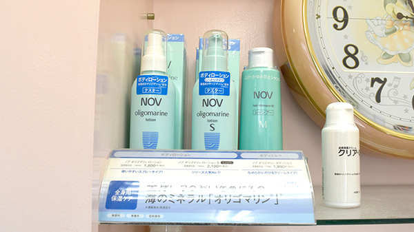 フジ薬局の化粧品