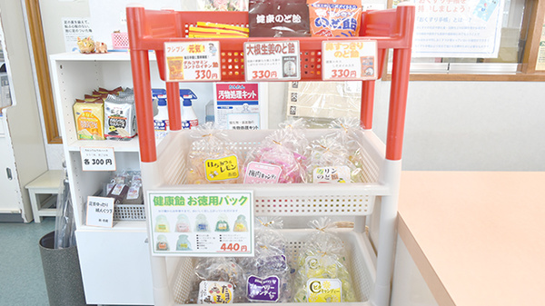 健康食品