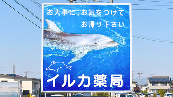 看板