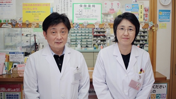 薬剤師/スタッフ