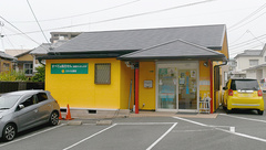 スマイル薬局の外観