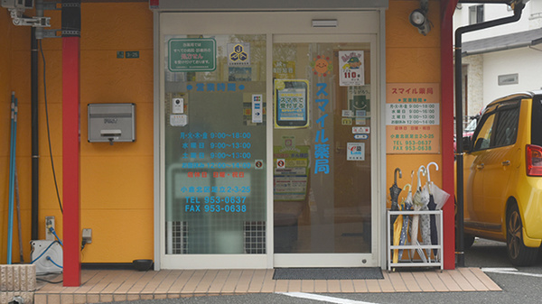 入口