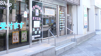 こゆるぎ薬局の入口