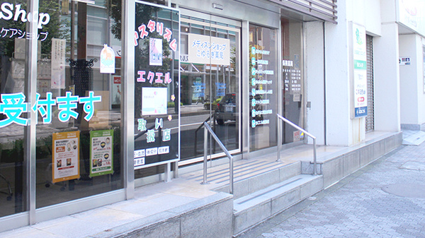 こゆるぎ薬局の入口